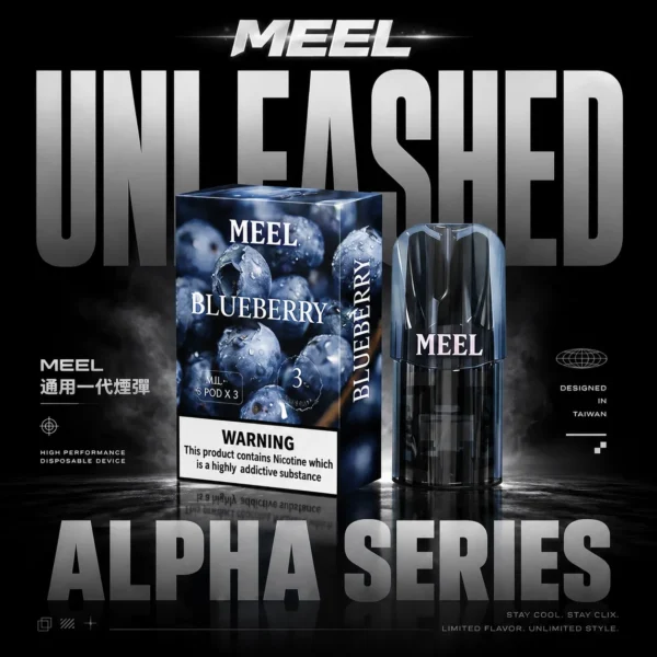 MEEL 一代通用煙彈 電子煙替換煙彈 相容一代主機使用設計 日常換彈補充 口感搭配推薦 台灣現貨
