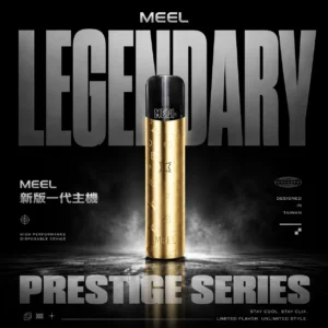 MEEL 新一代通用主機 電子煙換彈主機 升級通用設計 相容新一代煙彈使用 日常攜帶與設備替換推薦 台灣現貨
