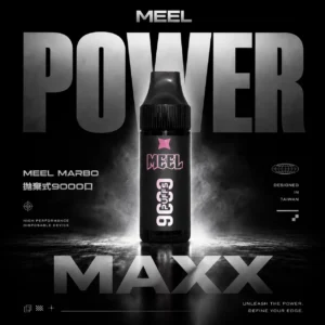 MEEL Marbo 9000口大煙霧拋棄式電子煙 長效容量設計 大煙霧體驗外出攜帶方便 日常使用推薦 台灣現貨