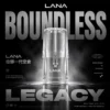 LANA 拉娜一代通用透明空倉煙彈 電子煙替換空煙彈 可注油透明倉設計 相容一代主機使用 日常DIY換彈推薦 台灣現貨