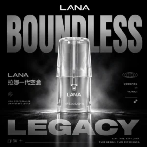 LANA 拉娜一代通用透明空倉煙彈 電子煙替換空煙彈 可注油透明倉設計 相容一代主機使用 日常DIY換彈推薦 台灣現貨
