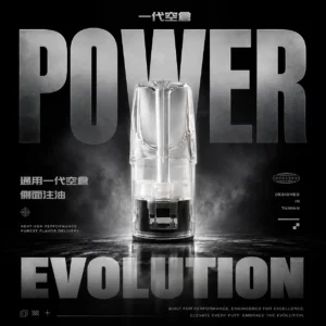 側注空倉一代通用空煙彈 電子煙替換空倉 可側面注油設計 相容一代主機使用 日常DIY換彈推薦 台灣現貨