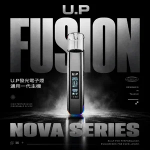 ChatGPT-Image-2026年6月18日-下午06_51_11.webp U.P 一代通用主機 電子煙換彈式主機 相容一代煙彈使用設計 輕巧便攜適合日常使用 玩家升級推薦 台灣現貨