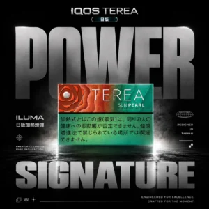 IQOS TEREA 日版專用加熱煙彈 加熱式電子煙煙彈 適用IQOS ILUMA系列設備 日常替換補充使用 台灣現貨