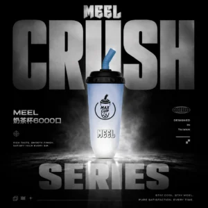 MEEL 奶茶杯6000口拋棄式電子煙 奶茶風格外觀設計 長效容量使用體驗 輕巧攜帶適合日常使用 台灣現貨