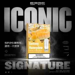 SP2S 國際版一代通用煙彈 電子煙替換煙彈 相容一代主機使用設計 日常換彈補充 口感搭配推薦 台灣現貨