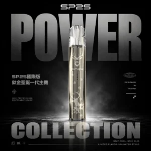 ChatGPT-Image-2026年6月18日-下午07_22_25.webp SP2S 聖誕限定鈦金屬一代通用主機 電子煙換彈主機 鈦金屬外觀設計 相容一代煙彈使用 日常升級推薦 台灣現貨