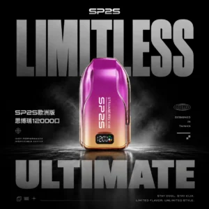 SP2S 歐洲版12000口拋棄式電子煙 長效容量設計 外出攜帶方便 日常口感體驗使用 一次性電子煙推薦 台灣現貨