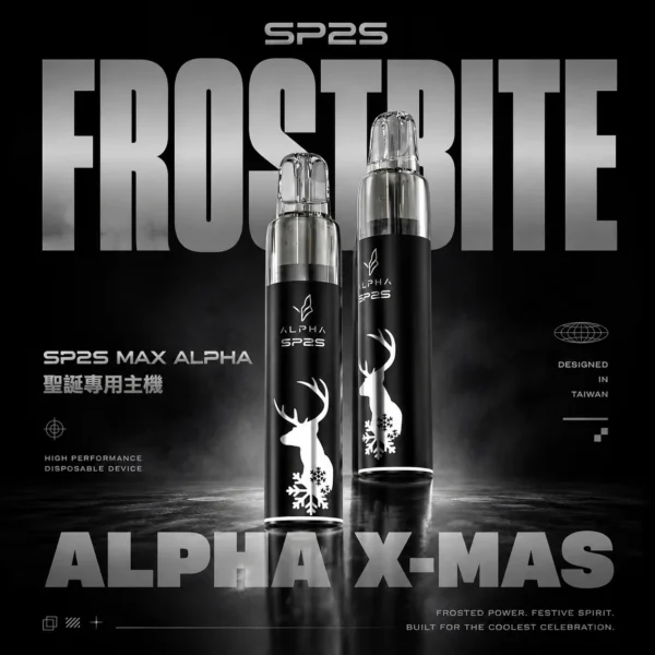 SP2S MAX ALPHA 聖誕限定專用主機 電子煙換彈主機 限定外觀設計 搭配專用煙彈使用 日常攜帶推薦 台灣現貨