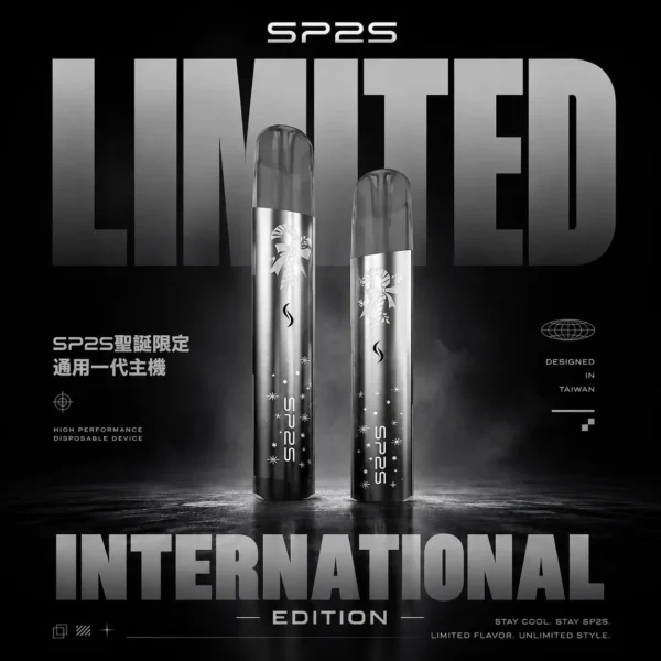 SP2S 聖誕限定國際版一代通用主機 電子煙換彈主機 節日限定外觀設計 相容一代煙彈使用 日常升級推薦 台灣現貨