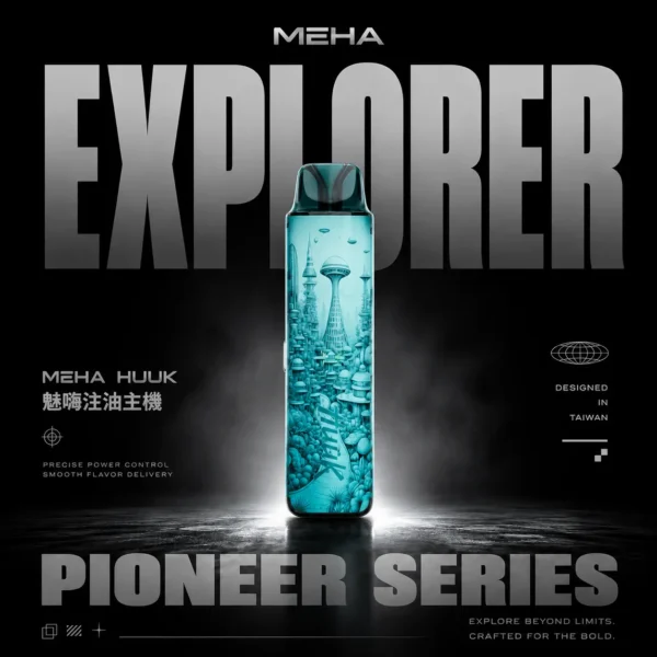 MEHA 魅嗨 HUUK 注油電子煙主機 可注油設計 穩定霧化輸出 日常口感調配使用 便攜式主機設備 玩家升級推薦 台灣現貨