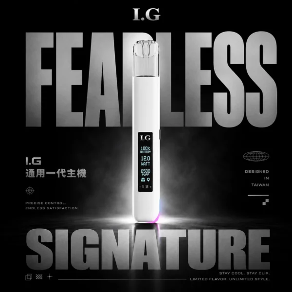 I.G 一代通用電子煙主機 智慧晶片穩定輸出設計 RGB燈效外觀 日常換彈使用方便 玩家升級推薦 台灣現貨