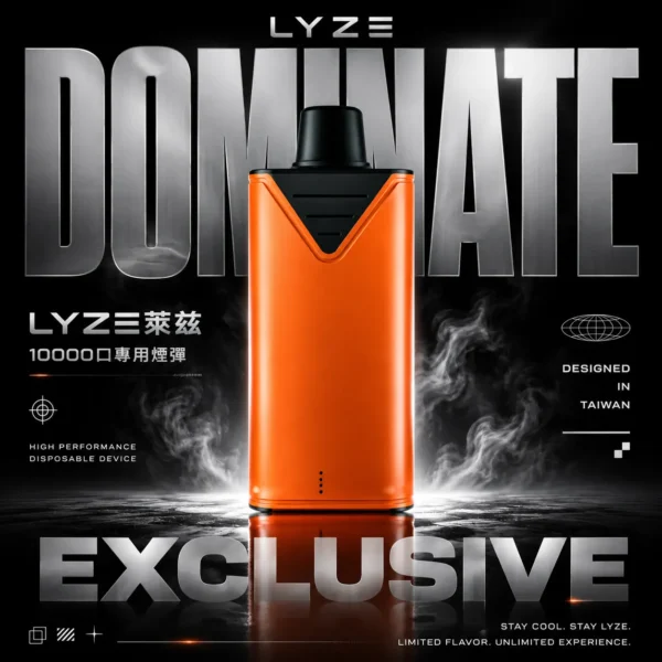 Lyze 萊茲 東京魔盒專用電子煙煙彈 10000口長效容量設計 穩定霧化口感 日常替換補充使用 台灣現貨