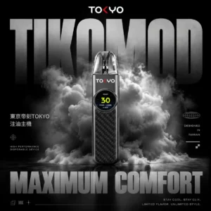 ChatGPT-Image-2026年6月18日-下午11_12_57.webp Tokyo 東京帝刻注油電子煙主機 小煙設備設計 支援煙油搭配使用 輕巧便攜 日常玩家推薦選擇