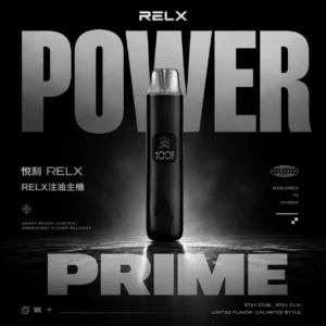 ChatGPT-Image-2026年6月18日-下午11_17_32.webp RELX 悅刻注油電子煙主機 小煙設備設計 自由搭配煙油使用 日常攜帶方便 玩家推薦選擇