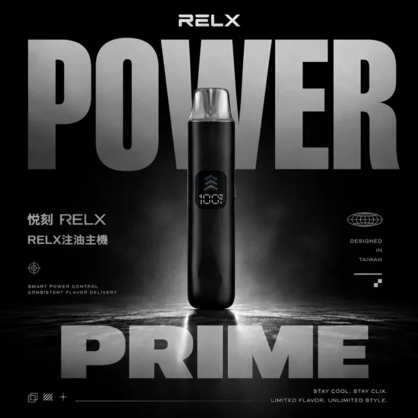 RELX 悅刻注油電子煙主機 小煙設備設計 自由搭配煙油使用 日常攜帶方便 玩家推薦選擇