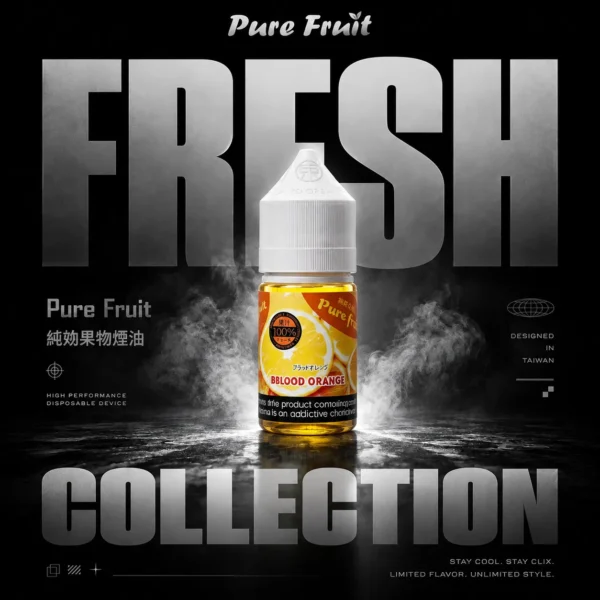 Pure Fruit 純粹果物電子煙油 水果風味設計 果香口感體驗 適用注油電子煙主機 日常補充推薦