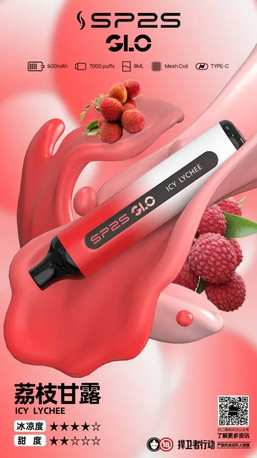 DM_20250516180412_007.webp SP2S 思博瑞 GLO 7000口拋棄式電子煙 長效容量設計 一次性電子煙方便使用 日常攜帶推薦 台灣現貨