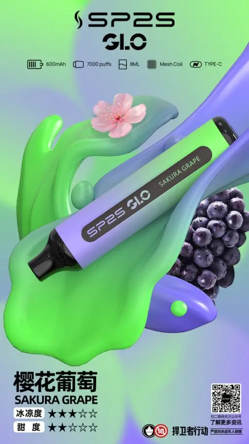 DM_20250516180412_011.webp SP2S 思博瑞 GLO 7000口拋棄式電子煙 長效容量設計 一次性電子煙方便使用 日常攜帶推薦 台灣現貨