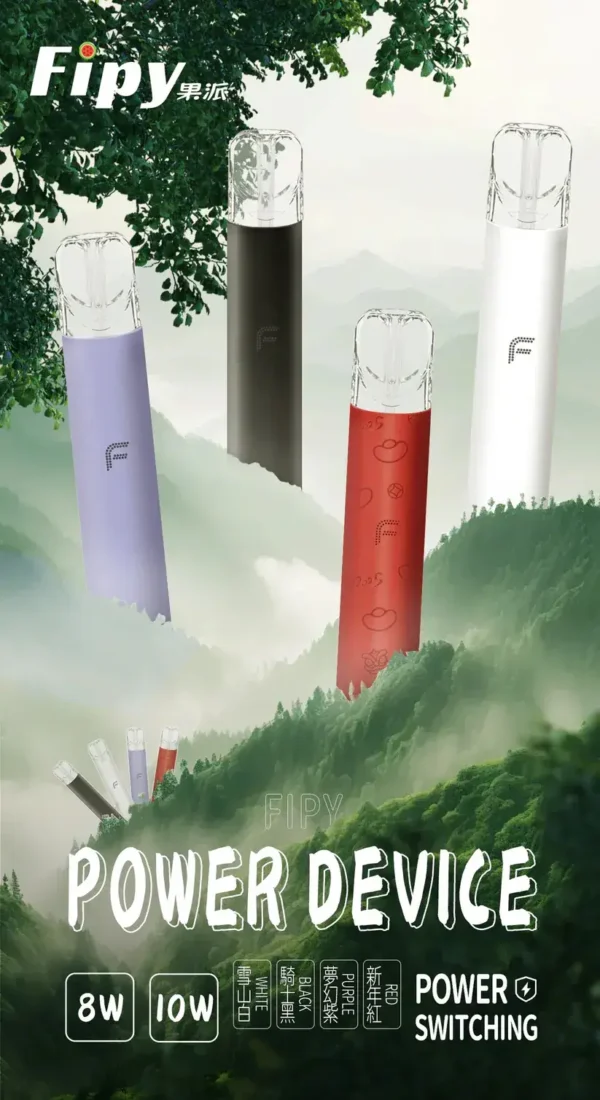 【滿6贈1】Fipy 果派 HP2一代通用主機 電子煙換彈式主機 相容一代煙彈使用設計 日常攜帶與設備替換推薦 台灣現貨