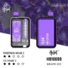 Hebat喜貝拋棄式一次性10000口-5.webp Hebat 喜貝10000口拋棄式電子煙 長效大容量設計 一次性電子煙方便攜帶使用 日常體驗推薦 台灣現貨