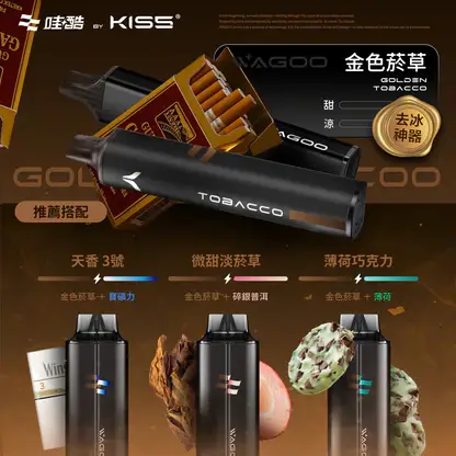 哇酷 WAGOO KIS5 6500口拋棄式電子煙 長效容量設計 一次性電子煙方便使用 日常攜帶推薦 台灣現貨