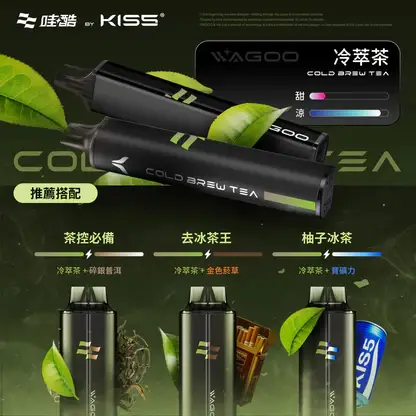 哇酷 WAGOO KIS5 6500口拋棄式電子煙 長效容量設計 一次性電子煙方便使用 日常攜帶推薦 台灣現貨