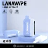【滿3贈1】LANA Ultra II 16000口專用換彈拋棄式電子煙 長效容量設計 搭配專用煙彈使用 方便攜帶適合日常體驗 台灣現貨