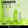 【滿3贈1】LANA Ultra II 16000口專用換彈拋棄式電子煙 長效容量設計 搭配專用煙彈使用 方便攜帶適合日常體驗 台灣現貨