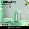 【滿3贈1】LANA Ultra II 16000口專用換彈拋棄式電子煙 長效容量設計 搭配專用煙彈使用 方便攜帶適合日常體驗 台灣現貨