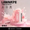 【滿3贈1】LANA Ultra II 16000口專用換彈拋棄式電子煙 長效容量設計 搭配專用煙彈使用 方便攜帶適合日常體驗 台灣現貨