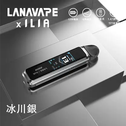 【買1贈煙油】LANA / ILIA-JETMAX 側註油電子煙主機 側邊注油設計 方便補充煙油 穩定霧化輸出 日常攜帶使用 電子煙玩家升級推薦 台灣現貨
