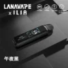 【買1贈煙油】LANA / ILIA-JETMAX 側註油電子煙主機 側邊注油設計 方便補充煙油 穩定霧化輸出 日常攜帶使用 電子煙玩家升級推薦 台灣現貨