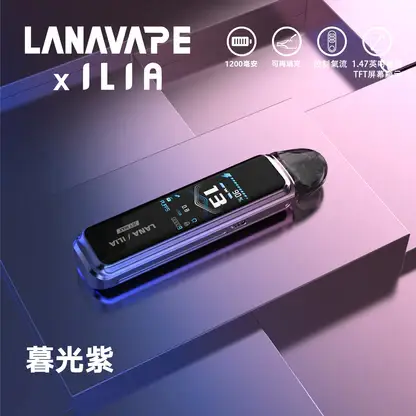 【買1贈煙油】LANA / ILIA-JETMAX 側註油電子煙主機 側邊注油設計 方便補充煙油 穩定霧化輸出 日常攜帶使用 電子煙玩家升級推薦 台灣現貨