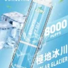 LIMI 8000口拋棄式電子煙 一次性電子煙長效容量設計 日常攜帶使用 方便即用型電子煙推薦 台灣現貨