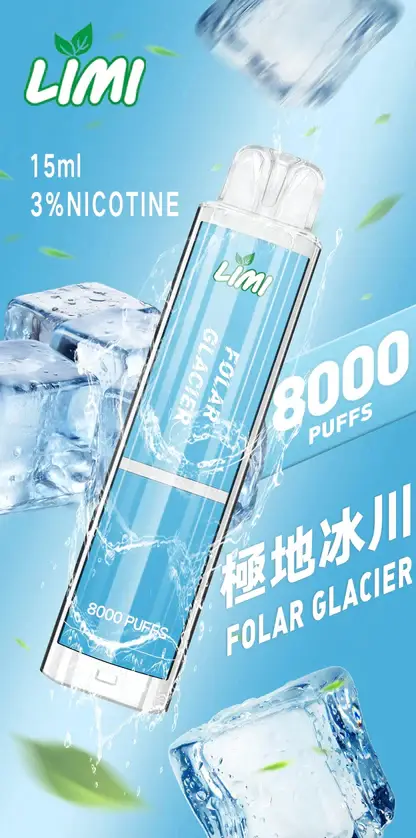 LIMI 8000口拋棄式電子煙 一次性電子煙長效容量設計 日常攜帶使用 方便即用型電子煙推薦 台灣現貨