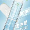 LIMI 8000口拋棄式電子煙 一次性電子煙長效容量設計 日常攜帶使用 方便即用型電子煙推薦 台灣現貨