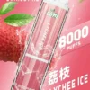 LIMI 8000口拋棄式電子煙 一次性電子煙長效容量設計 日常攜帶使用 方便即用型電子煙推薦 台灣現貨