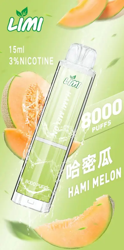 LIMI 8000口拋棄式電子煙 一次性電子煙長效容量設計 日常攜帶使用 方便即用型電子煙推薦 台灣現貨