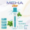 MEHA VBar 魅嗨小白條8500口拋棄式電子煙 長效容量設計 輕巧條形外觀 日常攜帶使用推薦 台灣現貨