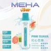 MEHA VBar 魅嗨小白條8500口拋棄式電子煙 長效容量設計 輕巧條形外觀 日常攜帶使用推薦 台灣現貨
