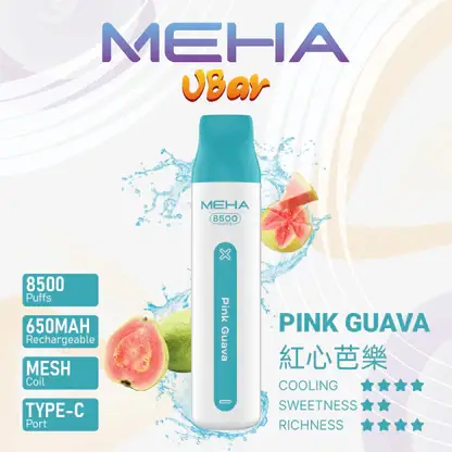 MEHA VBar 魅嗨小白條8500口拋棄式電子煙 長效容量設計 輕巧條形外觀 日常攜帶使用推薦 台灣現貨