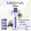 MEHA VBar 魅嗨小白條8500口拋棄式電子煙 長效容量設計 輕巧條形外觀 日常攜帶使用推薦 台灣現貨