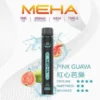 MEHA XBAR 魅嗨小黑條7000口拋棄式電子煙 長效容量設計 個性條形外觀 日常攜帶使用推薦 台灣現貨