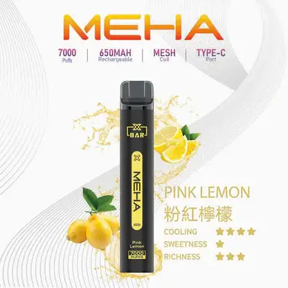 MEHA XBAR 魅嗨小黑條7000口拋棄式電子煙 長效容量設計 個性條形外觀 日常攜帶使用推薦 台灣現貨