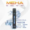 MEHA XBAR 魅嗨小黑條7000口拋棄式電子煙 長效容量設計 個性條形外觀 日常攜帶使用推薦 台灣現貨