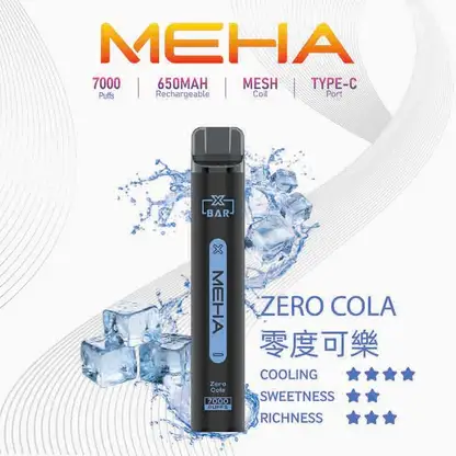 MEHA XBAR 魅嗨小黑條7000口拋棄式電子煙 長效容量設計 個性條形外觀 日常攜帶使用推薦 台灣現貨