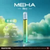 MEHA 魅嗨星耀版一代通用主機 電子煙換彈式主機 相容一代煙彈使用設計 日常攜帶與設備替換推薦 台灣現貨