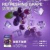MEHA 魅嗨一代通用電子煙煙彈 高相容替換設計 搭配一代主機使用 口感探索 日常補充推薦