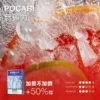 MEHA 魅嗨一代通用電子煙煙彈 高相容替換設計 搭配一代主機使用 口感探索 日常補充推薦